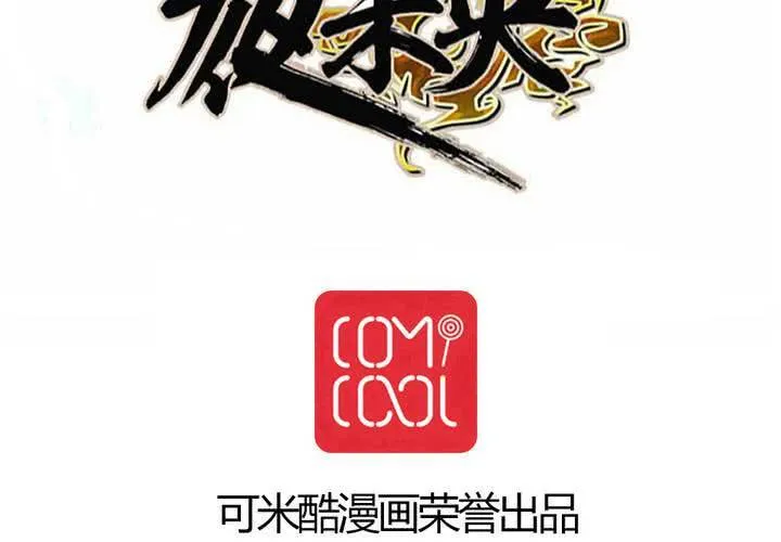 第46话 第63页