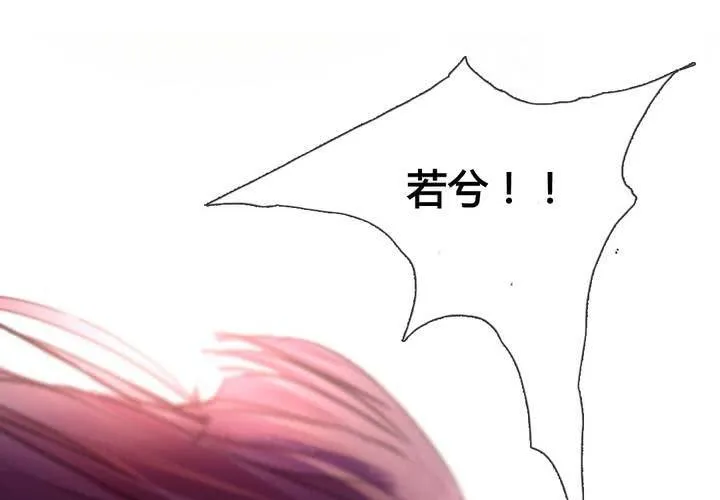 第45话 第7页