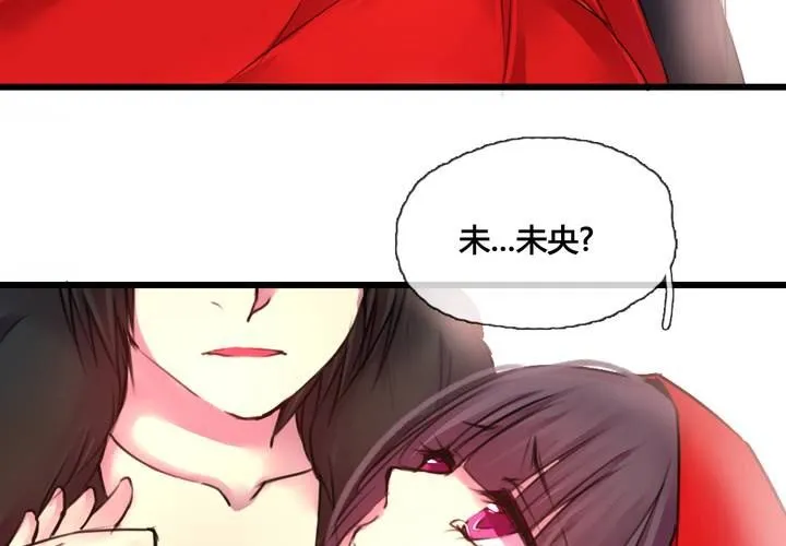 第45话 第14页