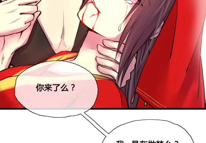 第45话 第15页