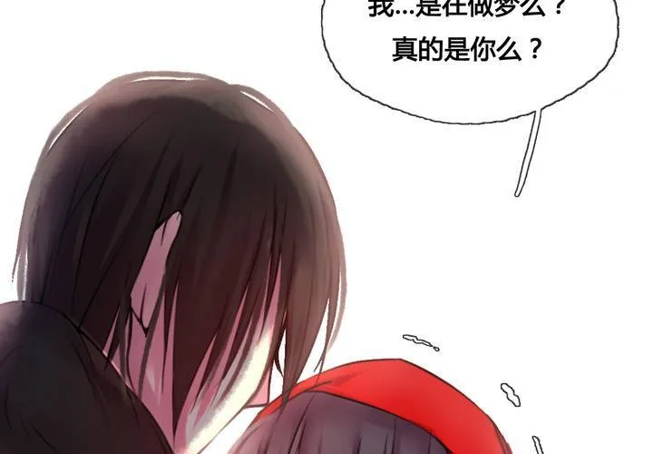 第45话 第16页
