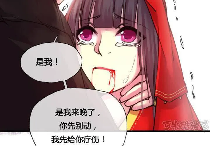 第45话 第17页