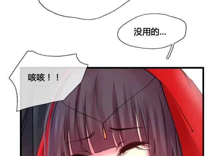 第45话 第18页