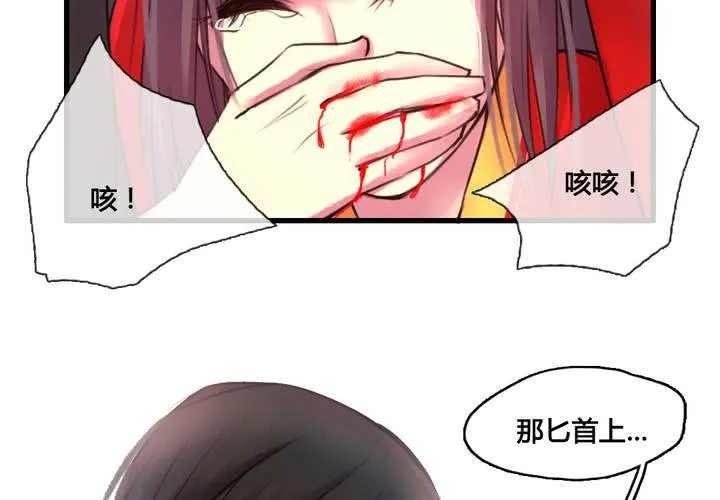 第45话 第19页
