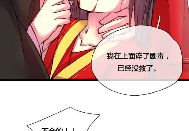 第45话 第21页