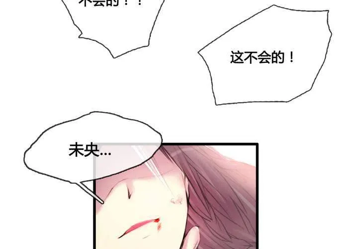 第45话 第22页
