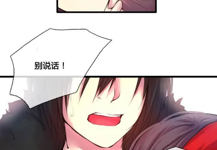 第45话 第23页