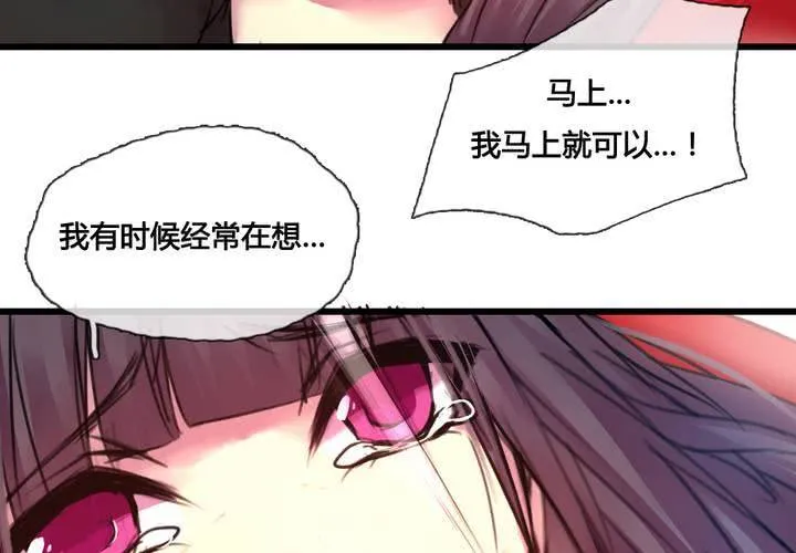 第45话 第24页