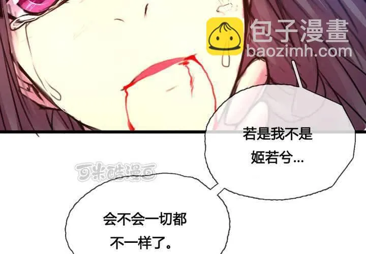 第45话 第25页