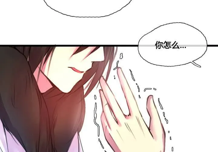 第45话 第26页
