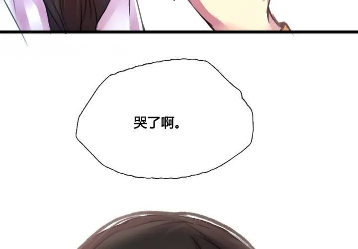 第45话 第27页
