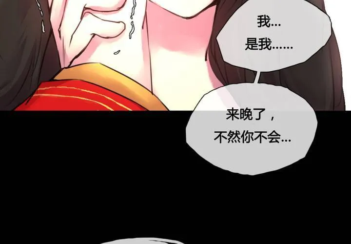 第45话 第29页