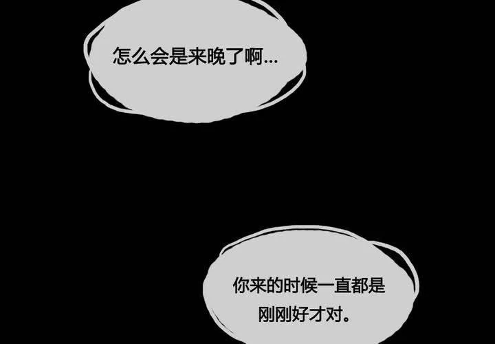 第45话 第30页