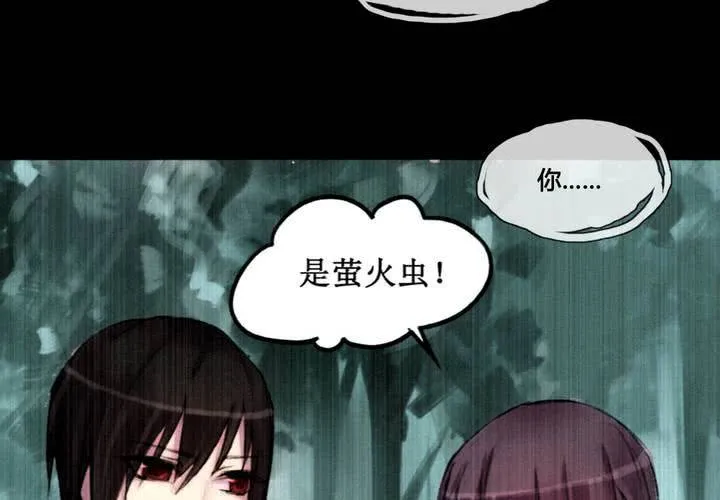 第45话 第31页