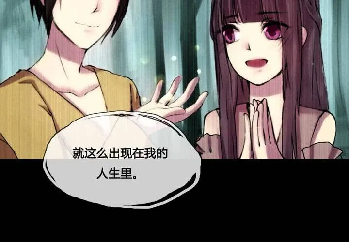 第45话 第32页