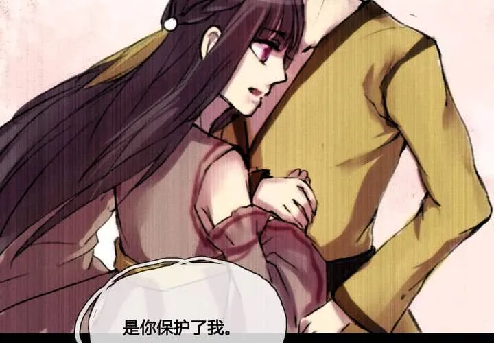 第45话 第34页