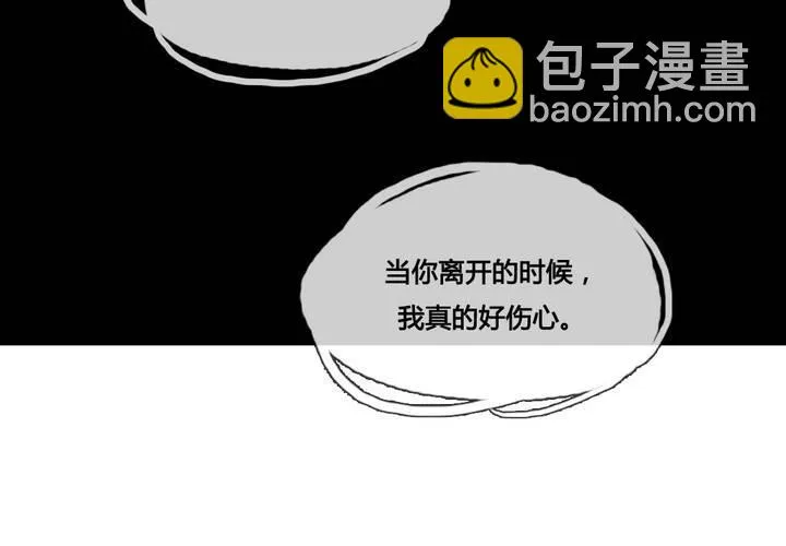 第45话 第35页