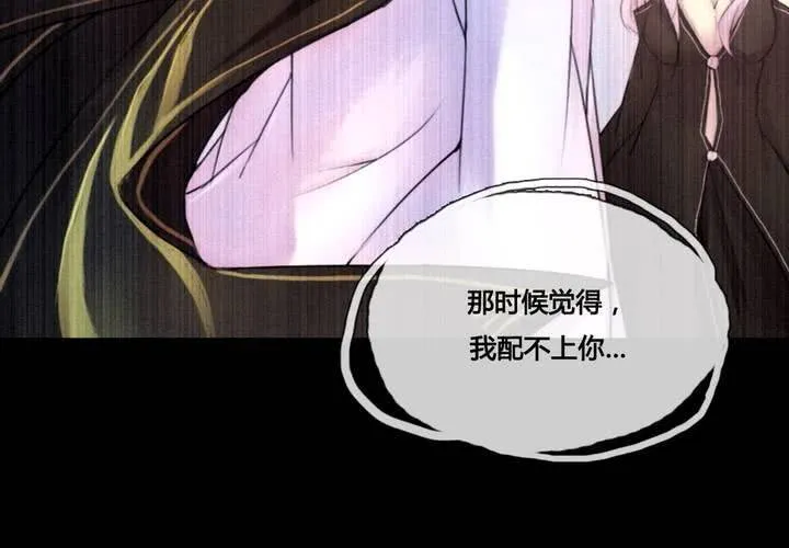 第45话 第37页