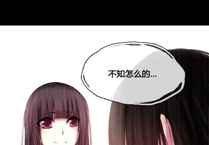 第45话 第38页