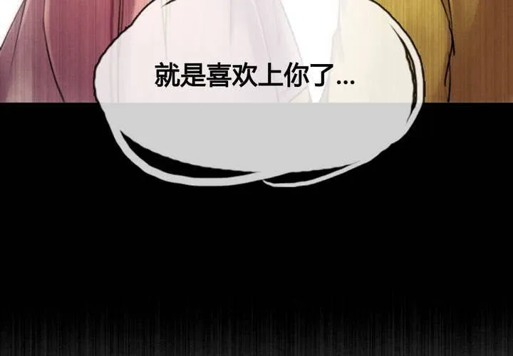 第45话 第40页