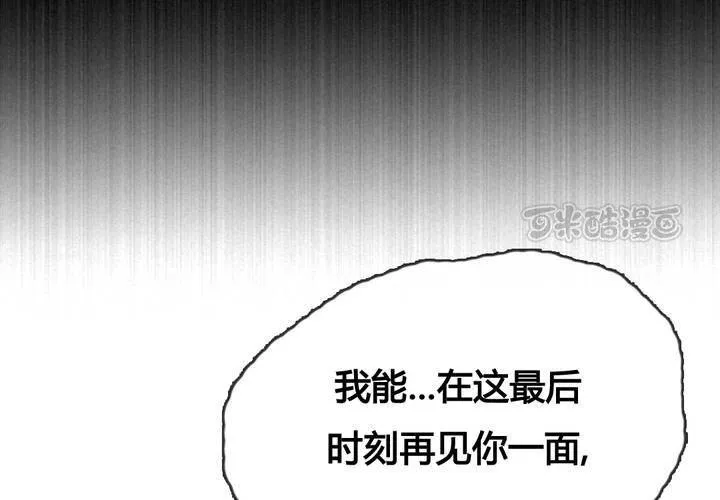 第45话 第41页