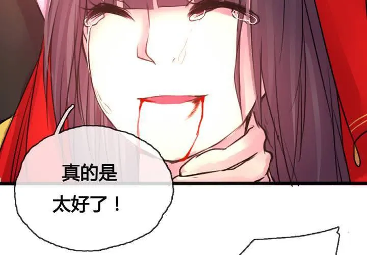 第45话 第43页