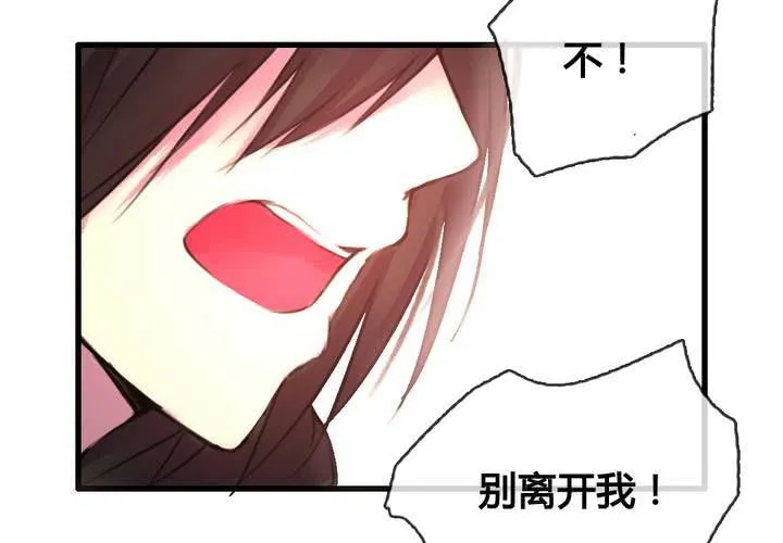 第45话 第44页