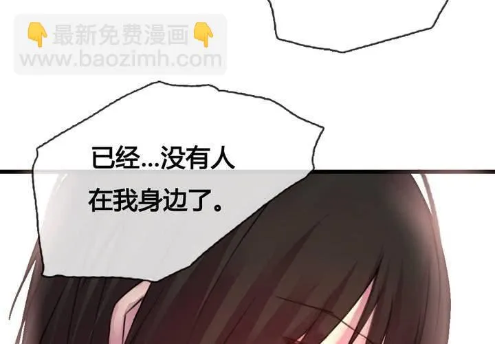 第45话 第45页