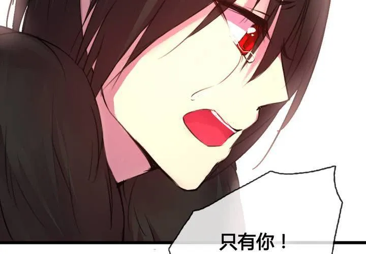 第45话 第46页