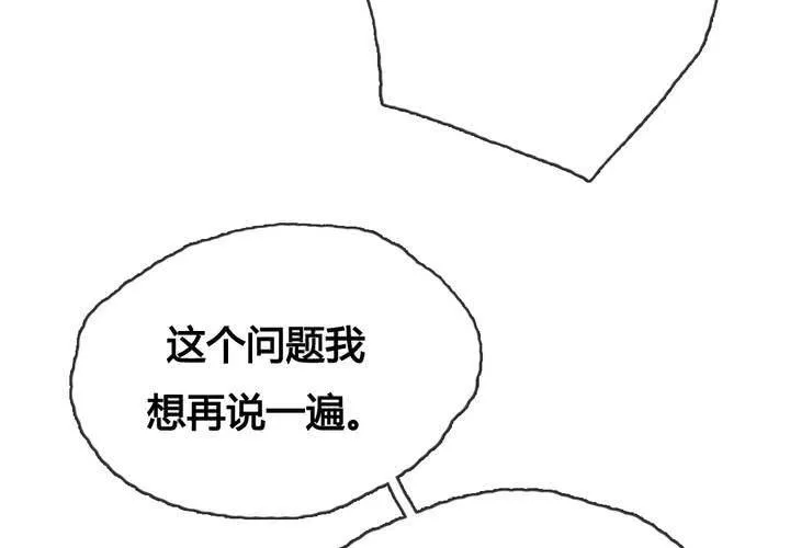 第45话 第47页