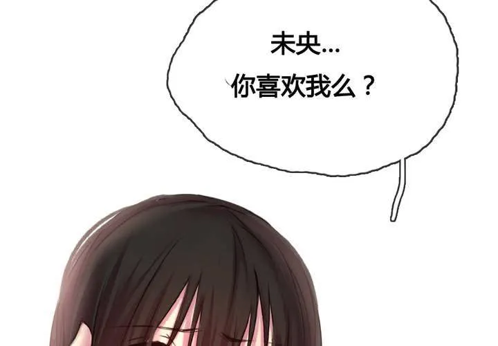 第45话 第48页