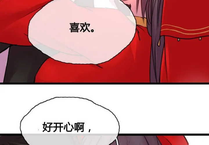 第45话 第50页