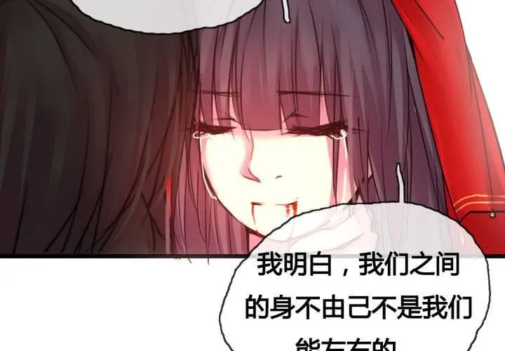 第45话 第51页