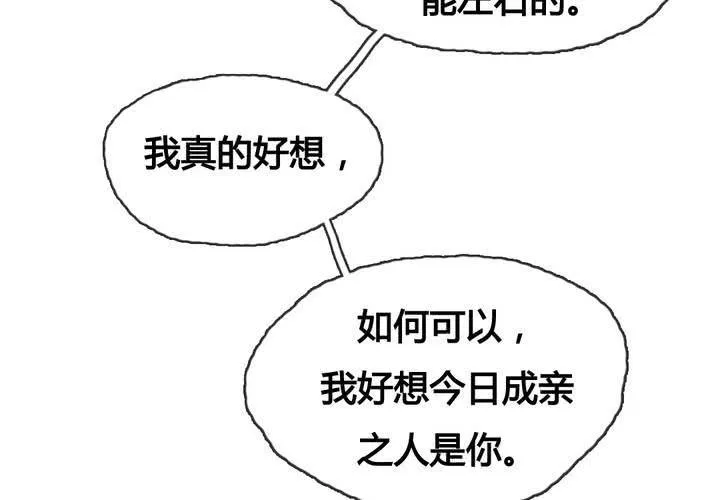第45话 第52页