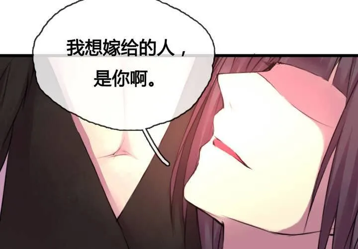 第45话 第55页