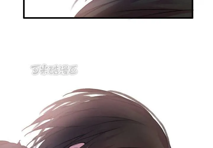 第45话 第57页