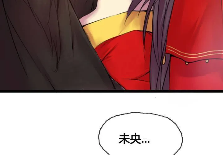 第45话 第59页