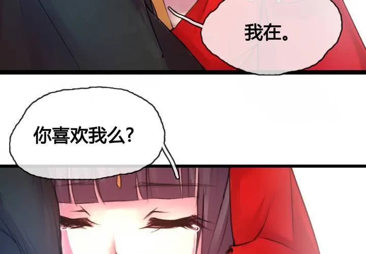 第45话 第61页