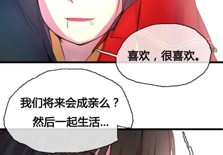 第45话 第62页