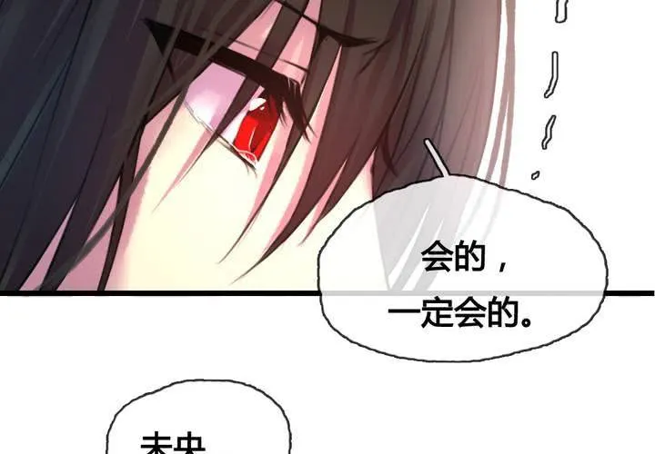 第45话 第63页