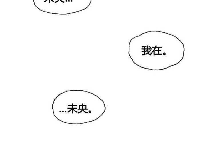第45话 第64页