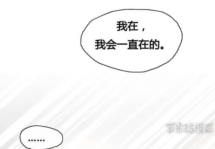 第45话 第65页