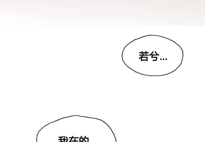 第45话 第70页
