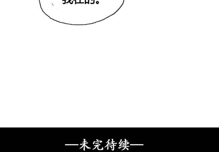 第45话 第71页