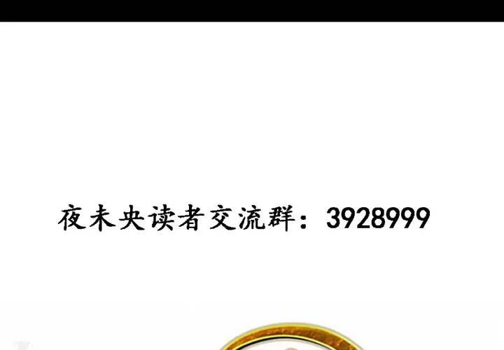 第45话 第72页