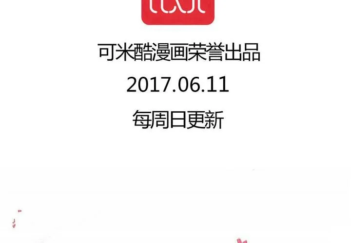第45话 第74页