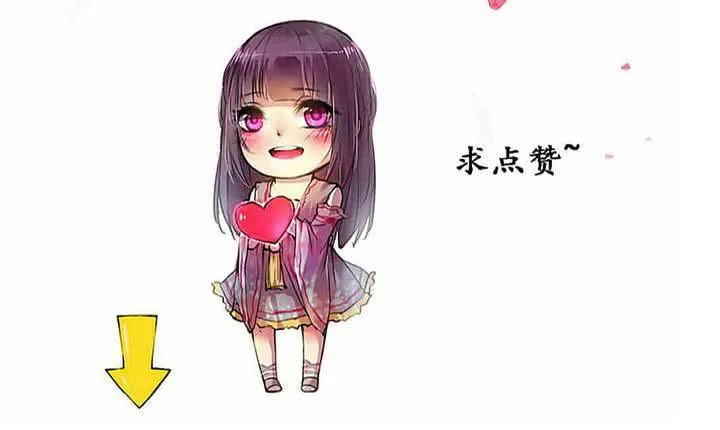 第45话 第75页
