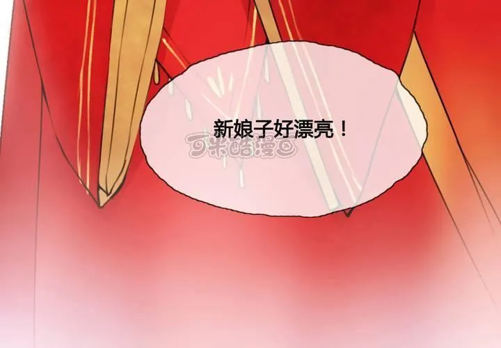第44话 第9页