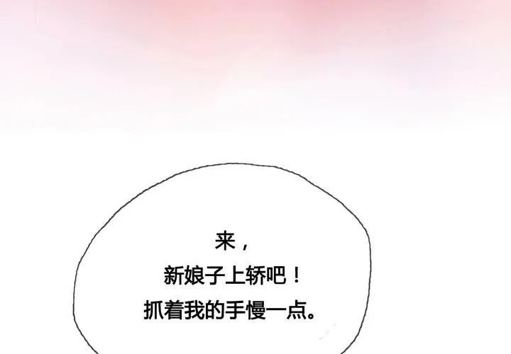 第44话 第10页