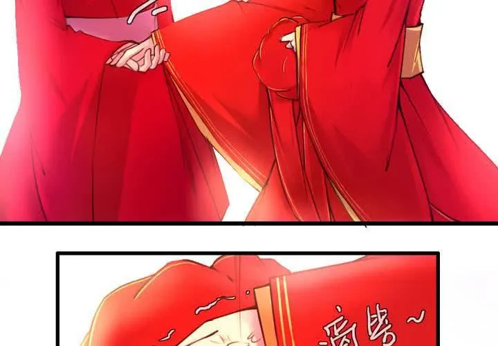 第44话 第12页